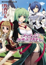 Harem Wizard Academy