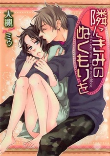 Жаждущий внимания