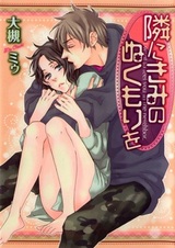 Жаждущий внимания