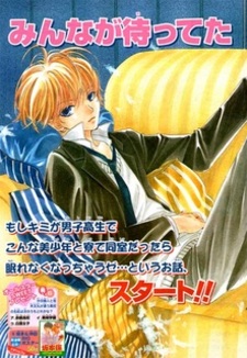 От любви не убежишь