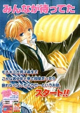 От любви не убежишь