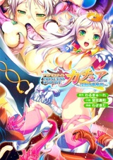 Принцесса-рыцарь Катюа