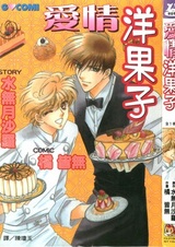 Немного ванили