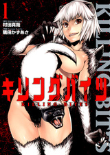 Смертельный укус