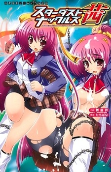 Stardust Knuckles Akane