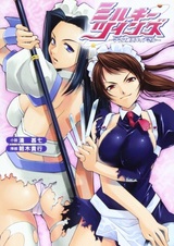Milky Twins: Mama wa Tatakau Maid-san