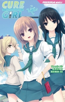 Cure Girl