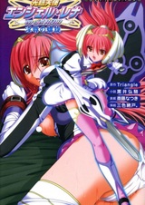 Kourin Tenshi En Ceil Rena: Injoku no Rasen