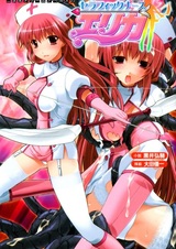 Seraphic Nurse Erika