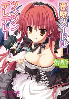 Akuma Maid wa Tsun Tsun Dere Dere!
