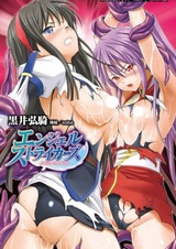 Ангелы-нападающие