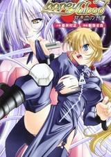 Honey Blood: Amaki Chi no Geboku