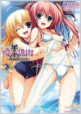 Восходящий эскорт: Дневник «мамочки»