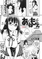 Очаровательная сестра