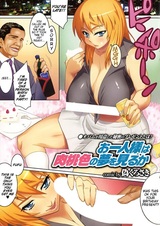 Ohitori-sama wa Niku Momoiro no Yume wo Miru ka