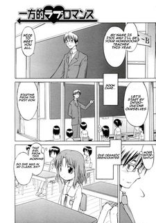 Ippouteki Love Romance