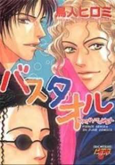 Банное полотенце