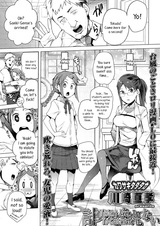 Keisan Suru made mo Nai