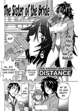 Сестра невесты