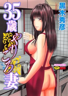 Готовая 35-летняя жена