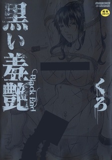 Kuroi Shuuen: Black End
