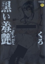 Kuroi Shuuen: Black End