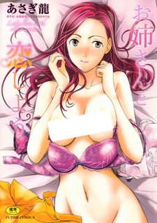 Oneesan to Koi Shiyou