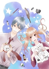 Koi wa Shimekiri no Ato ni