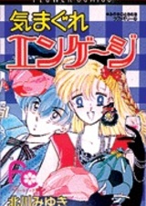 Причудливое занятие