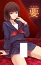 Kaname