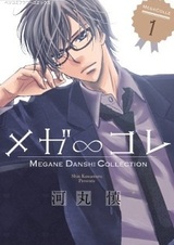 Mega∞Colle: Megane Danshi Collection