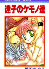 Заблудшие животные