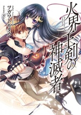 Kakai Ouken no Disvairocana