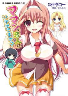 Maman na Koibito wa Ikaga desu ka?