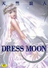 Платье луны