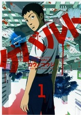 Gewalt - Aoiro Terror x Seishun Graffiti!!