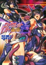 Violet Lady: Inda no Senshi