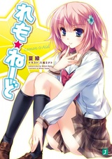 Лимонная помощь