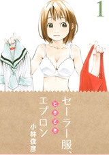 Матроска и фартук