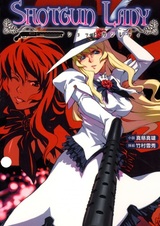 Shotgun Lady