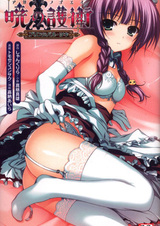 Восходящий эскорт: «Мамочка» Цуки