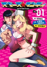 Космический Денди