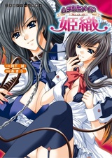 Muchimuchi Maid Hiori