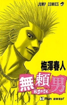 Бременские музыканты