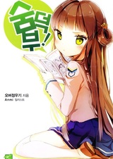 Клуб клотаку!