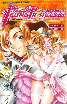 Trans-Princess