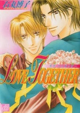 Любовь на двоих