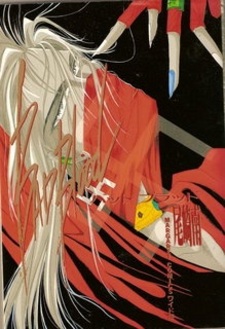 Дурная кровь