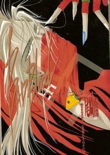 Дурная кровь