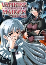 Vampire Maiden: Kokou no Seirei